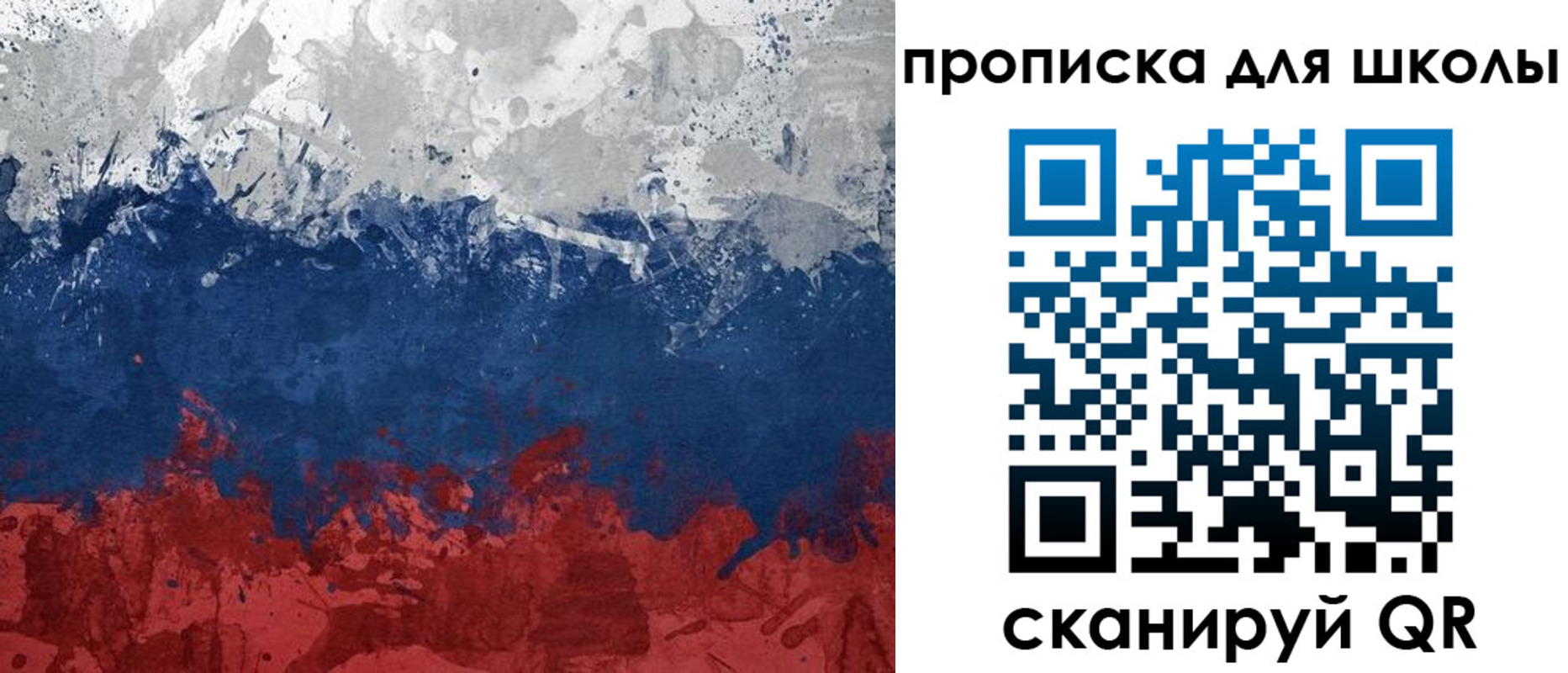прописка законно в Марий Эл