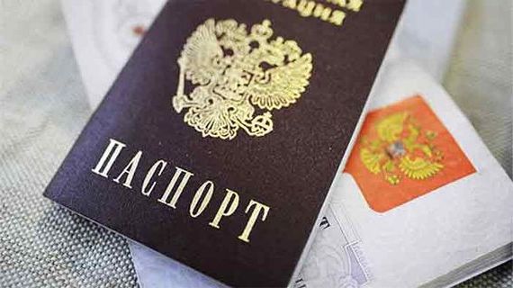 прописка в Марий Эл